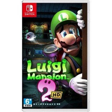【Nintendo Switch】路易吉洋樓 2 HD《中文版》