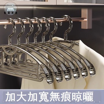 免運 衣架 掛衣架 輕奢透明衣架無痕掛衣家用亞克力肩角晾衣架服裝店防滑水晶衣服架特惠/可開發票 全館折扣 售後保障 5m726