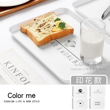 置物盤 零食盤 餐盤 托盤 茶盤 收納盤 餐桌托盤 廚房收納 小號花色 北歐風 方形托盤【Z177】Color me