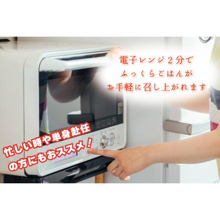 ふるさと納税 CU-186 茨城県行方市産あきたこまち使用 パックごはん  3箱   （200g×72個） 茨城県行方市