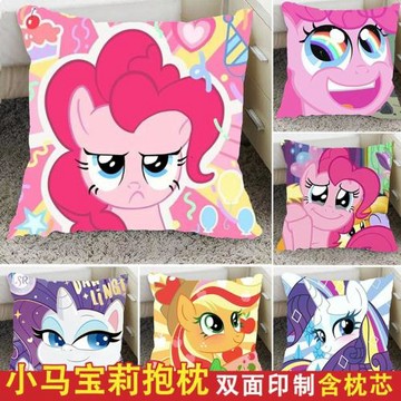 小馬寶莉周邊抱枕動漫可愛紫悅碧琪朵獨角獸沙發床頭靠枕墊