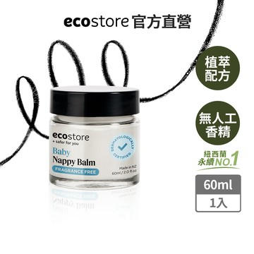 【ecostore宜可誠】純淨寶寶屁屁霜-60g 純天然植萃配方 屁屁膏 無添加人工香精
