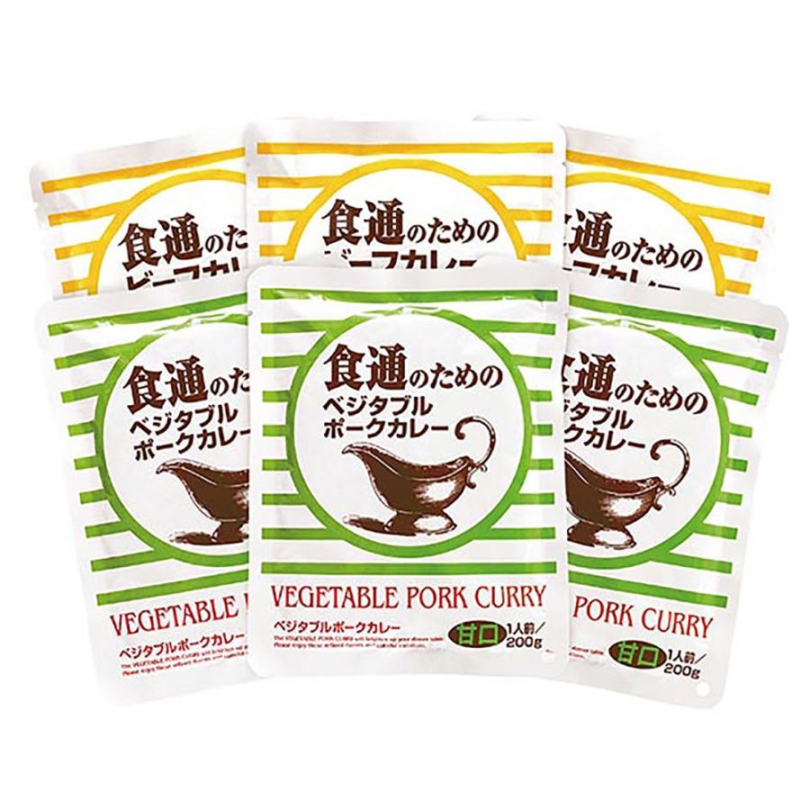 食通のためのカレーセット 6992-340 のし無料 レトルトカレー ギフト お取り寄せグルメ お歳暮 詰め合わせ 食べ物 内祝い 香典返し 法事 贈答品 SB-450 送料無料