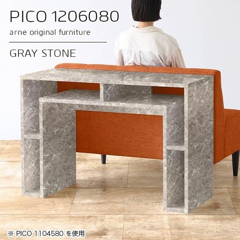 キッチンカウンター カウンターデスク 高さ80cm 収納 バー