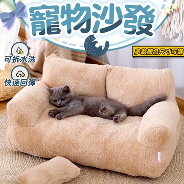 (包覆型睡窩 台灣現貨)寵物床 貓床 寵物沙發 寵物睡窩 貓沙發