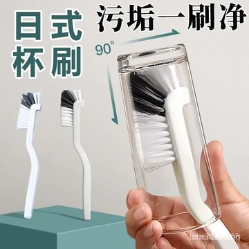 💥在臺24H💥長柄清潔刷 杯子清潔刷 洗杯刷 杯蓋清潔刷 奶瓶刷 清潔刷 長柄杯刷 多功能清潔刷 保溫杯清潔刷 杯子清潔