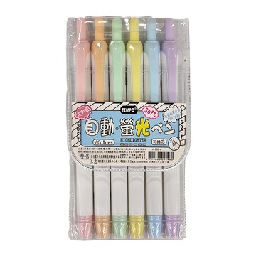 TEMPO 節奏牌 自動螢光筆六色組 可換筆芯  柔和色  2組