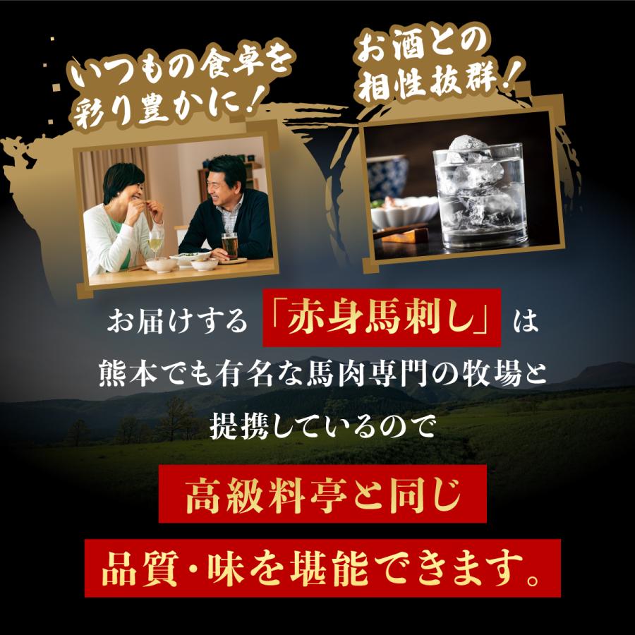 馬刺し 5セット 赤身 熊本 肉刺し スライス 500g  甘い 馬肉 人気 冷凍 居酒屋 贈答 ギフト お取り寄せ おすすめ