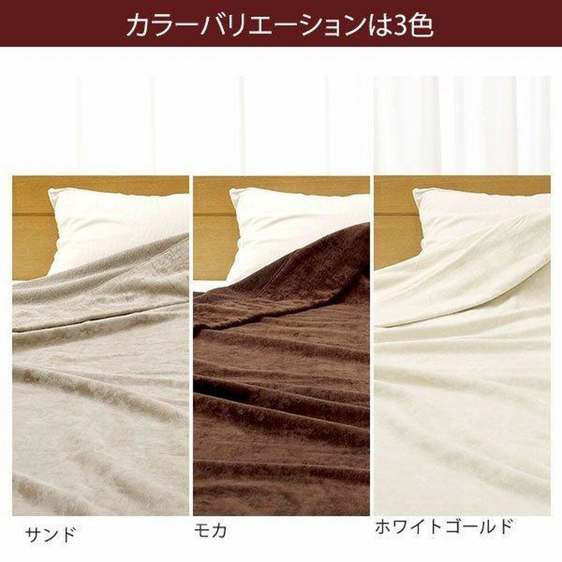 新品 今治タオル 極上 オリム製 ダブル ベッドシーツ ＆ タオルケット 日本製 今治タオル タオルケット ダブル 今治 綿100 日本製 180×210