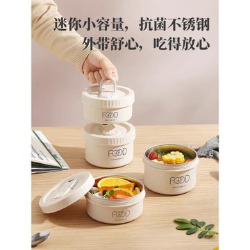 上班迷你保鮮盒便攜小容量保溫飯盒密封水果便當小號可微波爐加熱