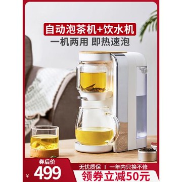 懶人全自動泡茶神器茶具套裝家用輕奢高檔喝茶辦公室會客茶杯茶壺