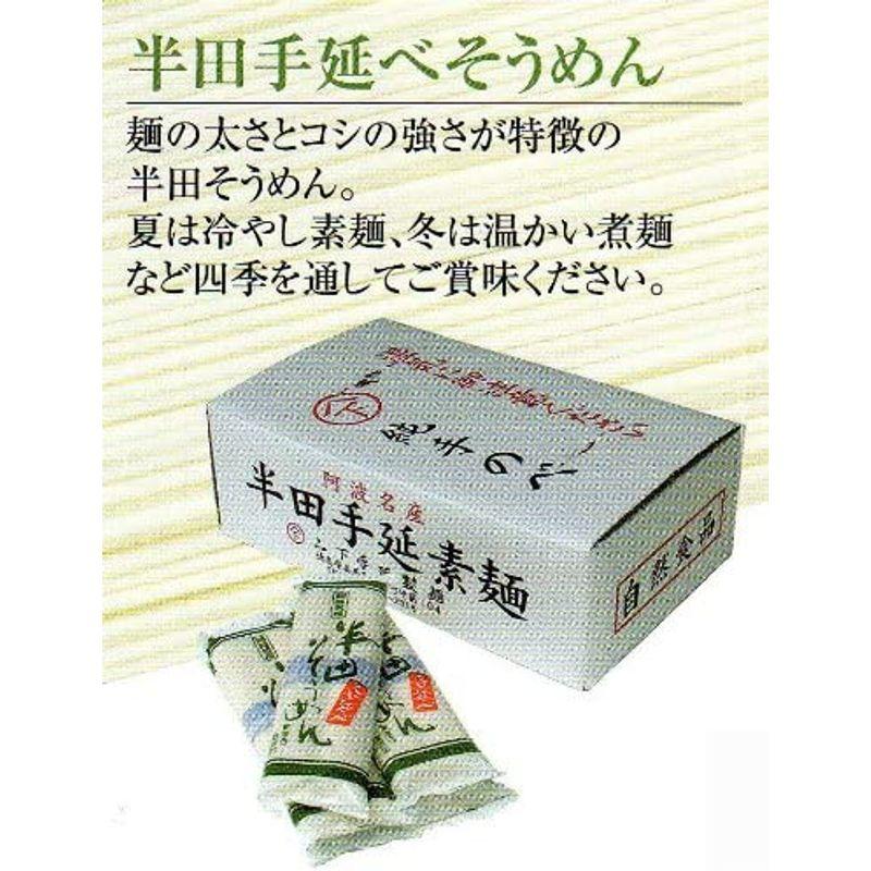 自社発送半田手延素麺 5kg 山下手延製麺 お中元・お歳暮・ギフト・お土産に最適・各種熨斗・ギフト包装対応