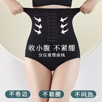 🔥臺灣出貨🔥收腹提臀褲女士産後塑形束腰塑身收小肚子強力瘦身減肥安全褲內褲