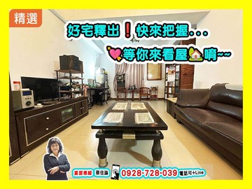 【決心賣】仁武商圈｜正四樓｜大地坪｜雙車別墅｜高雄市仁武區仁和街