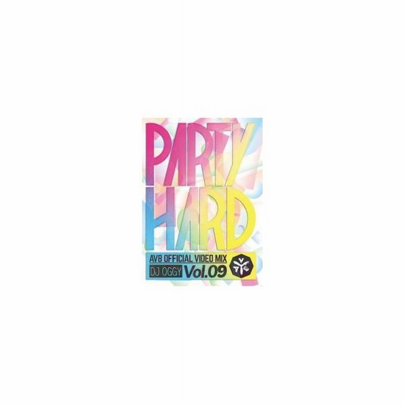 洋楽 ピットブル テイラースウィフト Dvd Party Hard Vol 9 Av8 Official Video Mix Dj Oggy M便 6 12 Mixcd24 通販 Lineポイント最大0 5 Get Lineショッピング