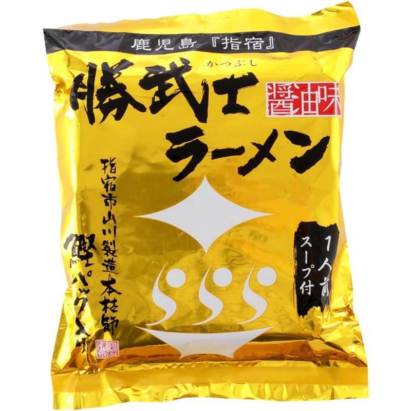 イシマル食品 鹿児島「指宿」 勝武士ラーメン 醤油味 1人前 (袋入・即席麺) ×