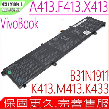 ASUS C31N1911 電池 華碩 A413 F413 K413 X413 M413 F413FF K433FA R428F S4600 X1402Z X1702ZA X1502ZA D413DA