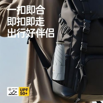 貝詩108cm超輕加大小巧便攜五折傘晴雨兩用防曬防紫外線太陽傘女