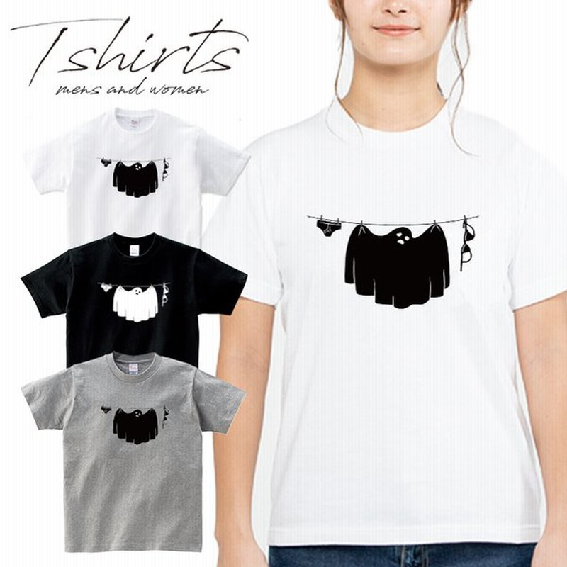 ストリート大人気ブランドtシャツ オリジナル シンプル おしゃれ オバケ ロゴ かっこいい トレンド 個性派 半袖 Tシャツ カットソー 男女共用 通販 Lineポイント最大0 5 Get Lineショッピング