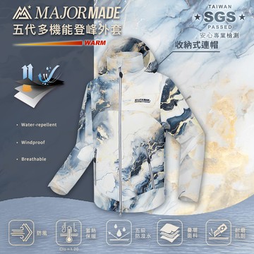 五代多機能登峰外套-拼接/印花款