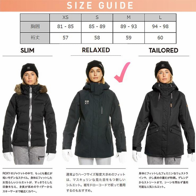 2023 ROXY ロキシー GORE-TEX STRETCH PURELINES JK レディース