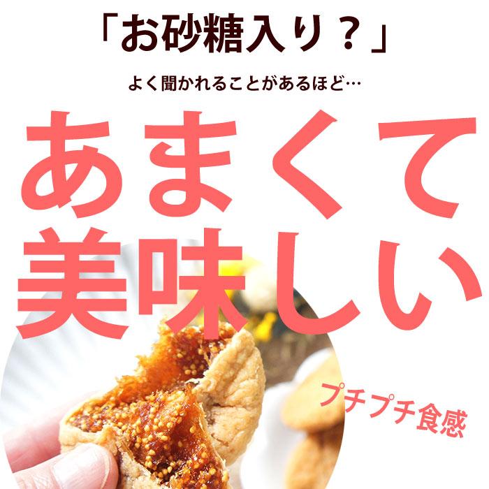 いちじく トルコ産 120g ゆう送料込 同梱不可 無花果 イチジク お試し 砂糖不使用 お取り寄せ お試し 食品 お歳暮