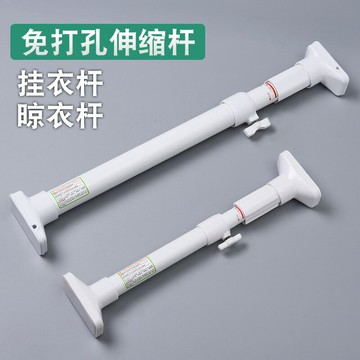 免打孔伸縮桿 衣櫃掛衣桿 掛衣桿衣櫃免打孔可伸縮調節衣櫥橫桿不鏽鋼晾衣桿撐桿加厚【YY13007】