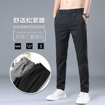 卡尼爾男裝-夏季薄款男士休闲裤修身小脚长裤子百搭条纹商务韩版潮流格子西裤