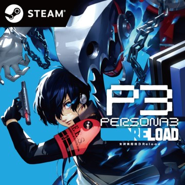 Steam 女神異聞錄3 Reload PERSONA3 RELOAD(數位一般版 啟動序號)