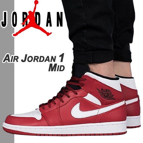 ナイキ Nike エアジョーダン1 Air Jordan 1 Mid ミドルカット 限定 Aj 605 ジムレッド ホワイト メンズ 通販 Lineポイント最大0 5 Get Lineショッピング
