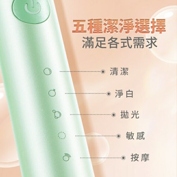 DARLIE好來ET5聲波電動牙刷