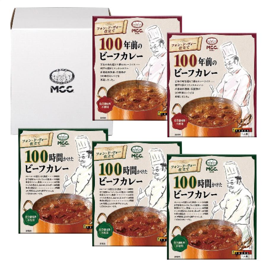 ギフト 2023 MCC カレーギフト CG-20D 送料無料