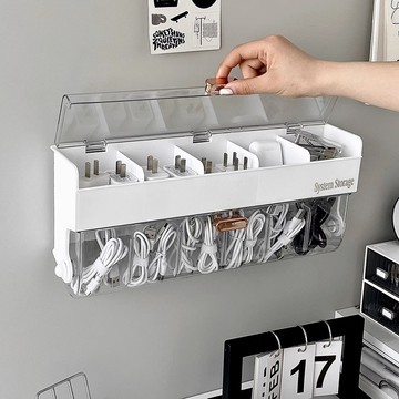 台灣現貨🏆壁掛數據線收納盒 免打孔收納盒 桌面雜物收納 辦公室收納盒 浴室收納盒 桌面文具收納 亞克力翻蓋收納盒