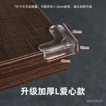 【24時熱賣】桌腳保護套 防撞角 桌角防撞 防撞貼透明防撞角廠家兒童防磕碰桌椅保護套傢俱硅膠防護用品防撞角批發 TDJ9