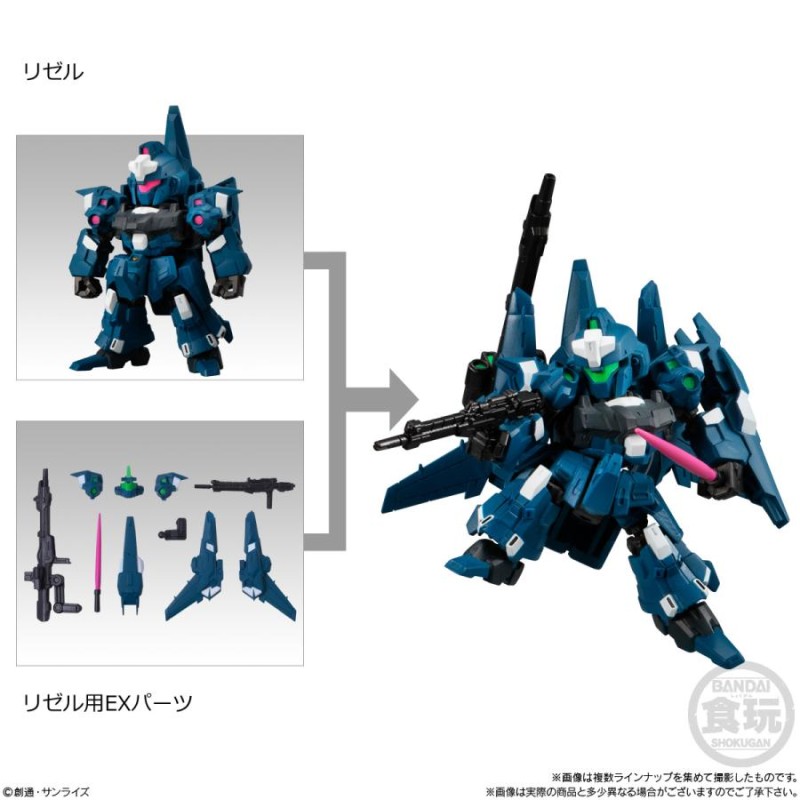 MOBILITY JOINT GUNDAM VOL.3 全8種 コンプリートセット BANDAI