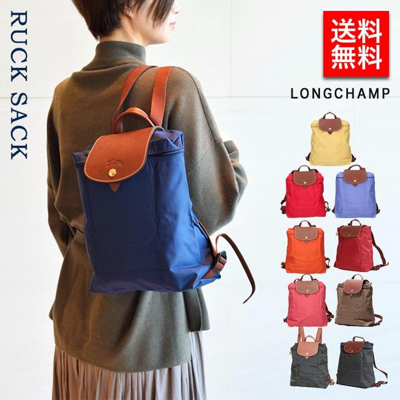 LONGCHAMP ナイロンリュック - 通販 - azenco.es