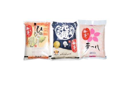 M17-01-01 無洗米 福岡ブランド米3品種セット(各2kg)