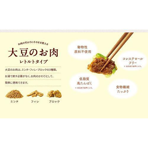 ダイズラボ 落合務シェフ監修 中華に合う大豆のお肉 中華風フィレ 80g*5袋セット  マルコメ ダイズラボ