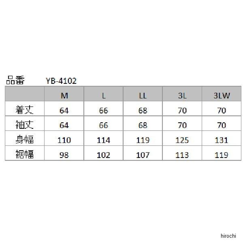 YB-4102 イエローコーン YeLLOW CORN 2024年春夏モデル メッシュ ジャケット 黒/ゴールド 3Lサイズ HD店 |  LINEブランドカタログ