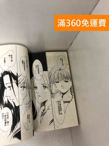 【雷根360免運】【送贈品】#有書章 就是這樣 1-5(完) #七成新【P-J1846】