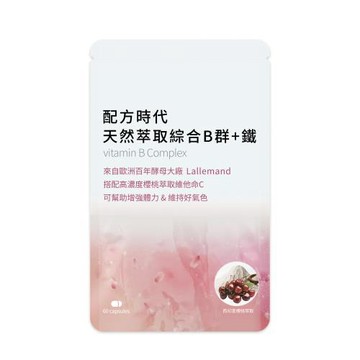 【配方時代】天然萃取綜合B群+鐵 60顆/包