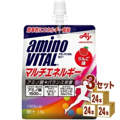 AJINOMOTO アミノバイタル ゴールド 72本