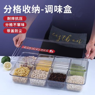日式亞克力調味盒塑料冰粉配料盒廚房帶蓋留樣盒食品佐料調料盒