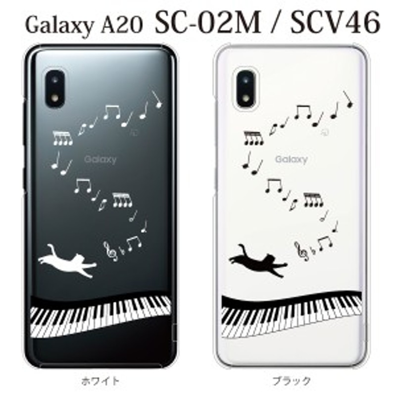 スマホケース Galaxy 0 ケース Au スマホカバー Scv46 携帯ケース 音符とじゃれる猫 通販 Lineポイント最大1 0 Get Lineショッピング