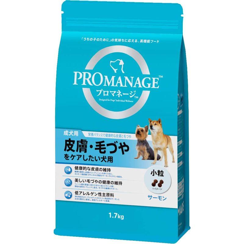 プロマネージ ドッグフード 成犬用 高たんぱくレシピ 小粒 チキン 1.4