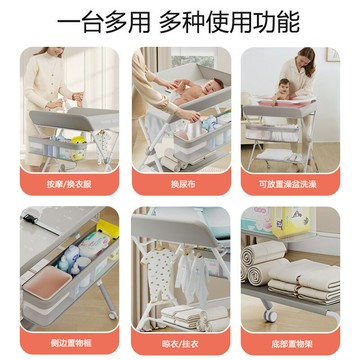 公司貨 免運速發 開立發票 嬰兒床 拼接床 寶寶床 尿布臺嬰兒護理臺便攜式多功能可折疊可洗浴寶寶床上換尿布撫觸臺