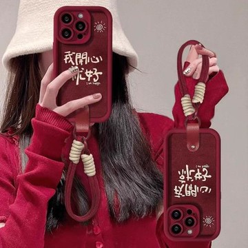 我開心就好適用蘋果16promax手機殼新款酒紅色iphone15pro保護套皮質14plus全包防摔帶掛繩13時尚12簡約軟套