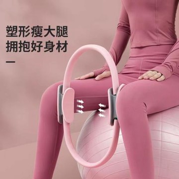 瑜伽輪魔力圈普拉提圈瘦大腿夾腿器瑜伽環瑜珈輔助工具器材