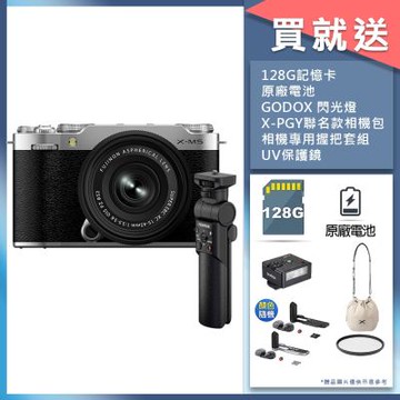 FUJIFILM X-M5 單機身 + XC 15-45mm 鏡頭 + TG-BT1 原廠手把 公司貨