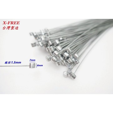 X-FREE高階19股鍍鋅煞車線【前輪730mm】比低階7股12股剎車線更精密耐用 自行車淑女車跑車通勤車用